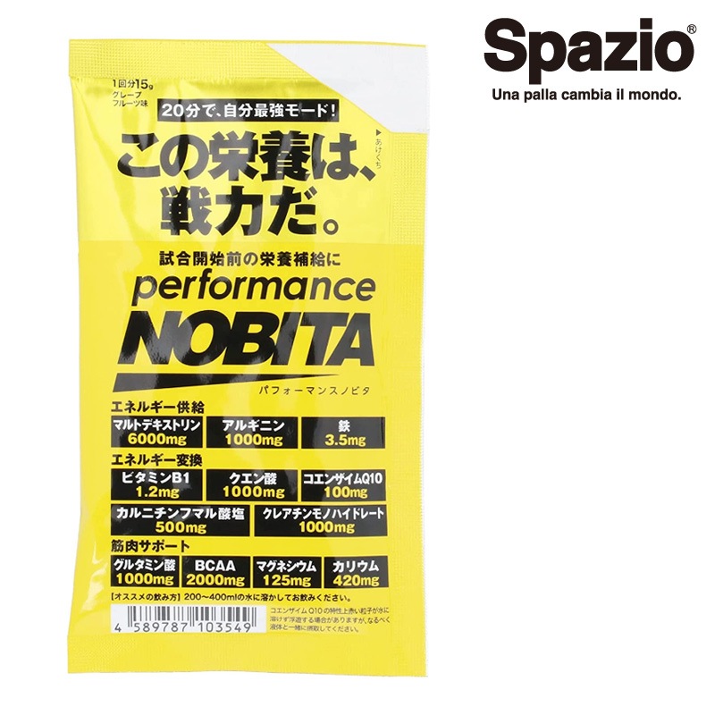 ���ѥåĥ���/Spazio ���ץ����/�ѥե����ޥ�NOBITA��FD-0005��