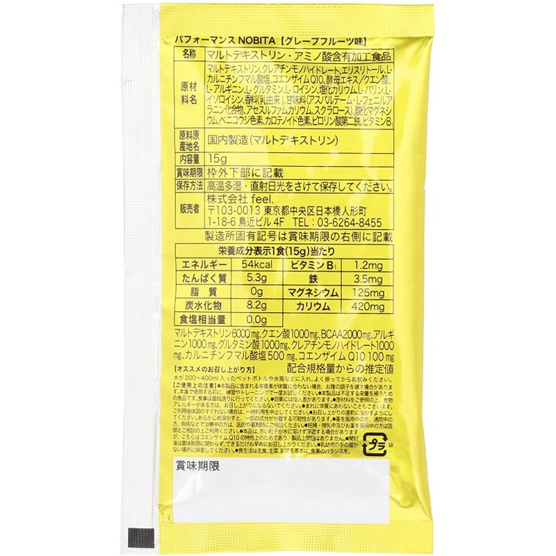 ���ѥåĥ���/Spazio ���ץ����/�ѥե����ޥ�NOBITA��FD-0005��