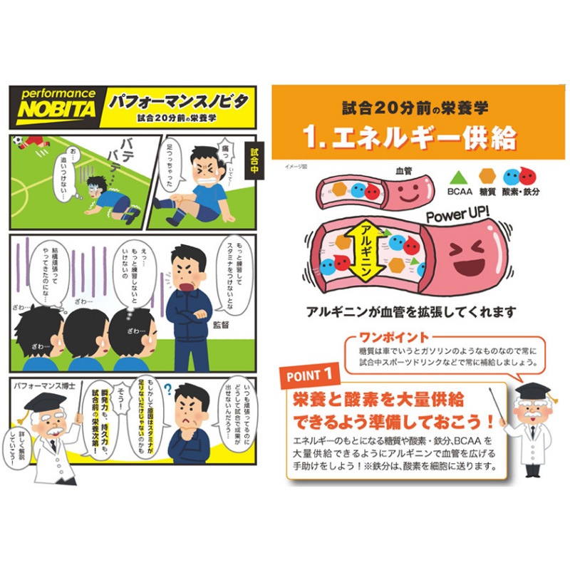 ���ѥåĥ���/Spazio ���ץ����/�ѥե����ޥ�NOBITA��FD-0005��