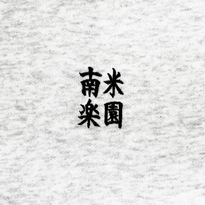 �Υå����˥硼��ɥѥ饤����/NOSSO SENHOR DO PARAISO �ϡ��ե��åץ������åȥȥåץ�/���Ƴڱ� Half-Zip Loose Sweat��NP-00-655��