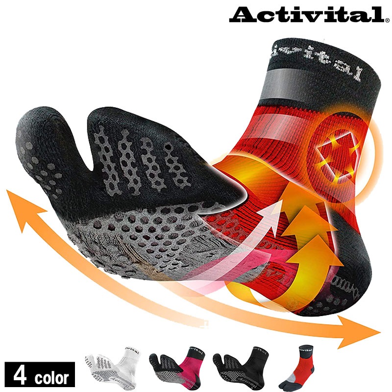 �����ƥ��Х�����/Activital �ⵡǽ���å���/�եåȥ��ݡ�������HRD1011��HRD1010��HRD1016��