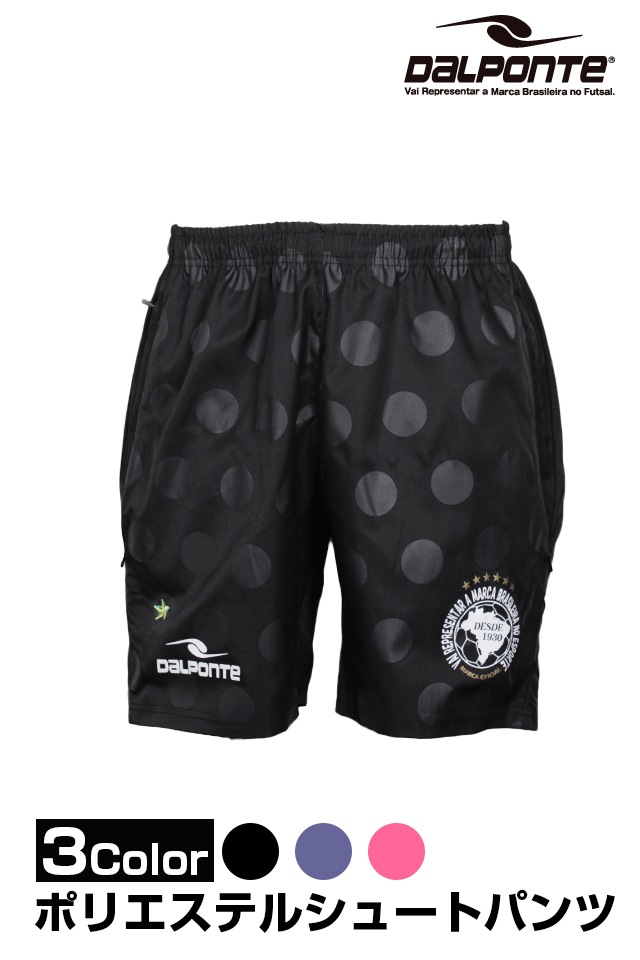 �����ݥ��/DALPONTE �ݥꥨ���ƥ륷�硼�ȥѥ�� ��DPZ0135��