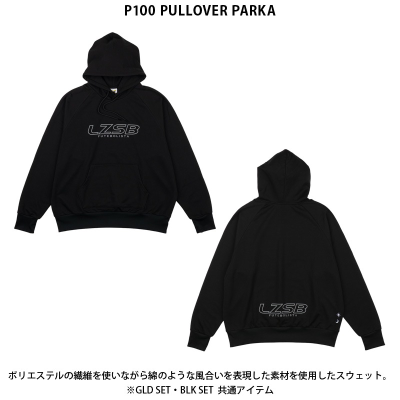 �����ͽ��ʡ�ޡ˥롼��������֥�/LUZ e SOMBRA 2026ǯ���å������եåȥ���ʡ��/25FW PREMIUM LIMITED PACK��L1255483��