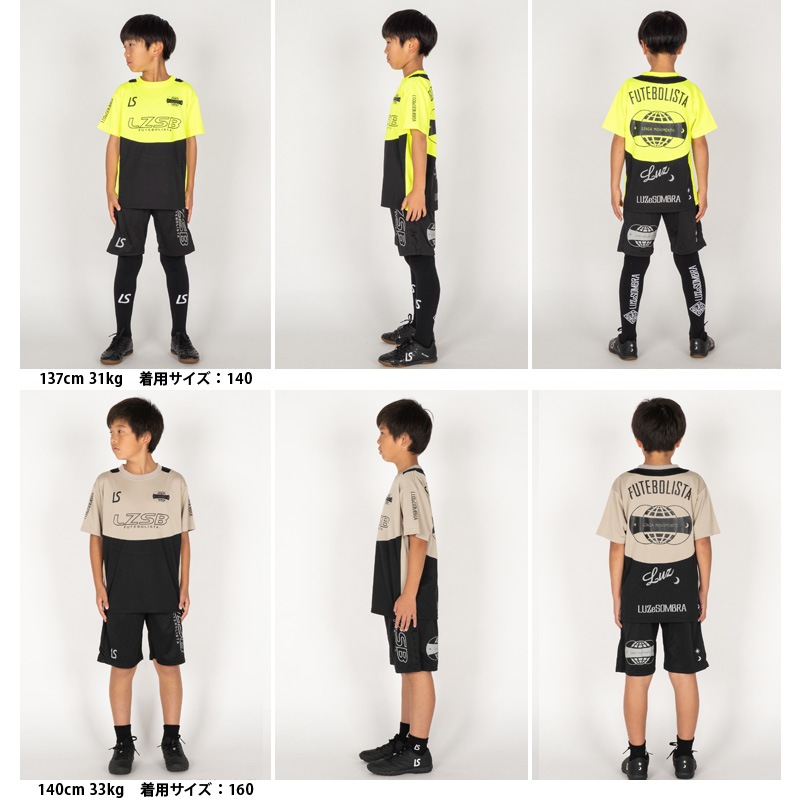 ルースイソンブラ/LUZ e SOMBRA 2026年サッカー・フットサル ジュニア