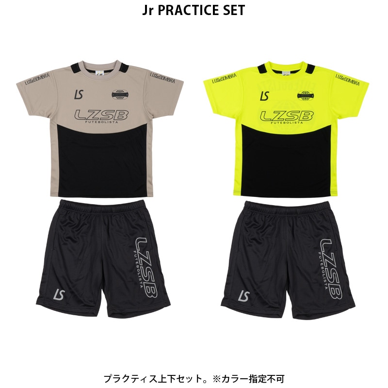 ルースイソンブラ/LUZ e SOMBRA 2026年サッカー・フットサル ジュニア