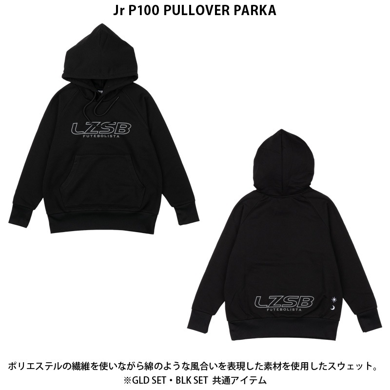 �����ͽ��ʡ�ޡ˥롼��������֥�/LUZ e SOMBRA 2026ǯ���å������եåȥ��� ����˥�ʡ��/25FW JUNIOR PREMIUM LIMITED PACK��L2255485�� 