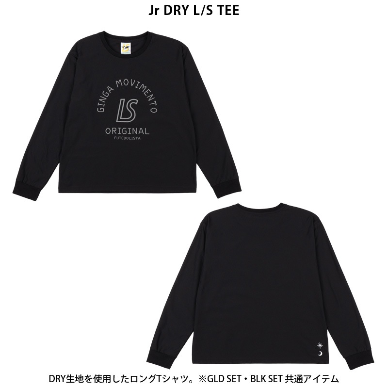 �����ͽ��ʡ�ޡ˥롼��������֥�/LUZ e SOMBRA 2026ǯ���å������եåȥ��� ����˥�ʡ��/25FW JUNIOR PREMIUM LIMITED PACK��L2255485�� 