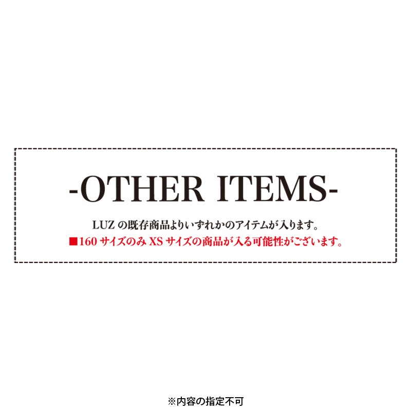 �����ͽ��ʡ�ޡ˥롼��������֥�/LUZ e SOMBRA 2026ǯ���å������եåȥ��� ����˥�ʡ��/25FW JUNIOR PREMIUM LIMITED PACK��L2255485�� 