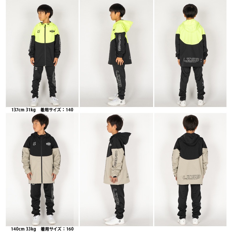 �����ͽ��ʡ�ޡ˥롼��������֥�/LUZ e SOMBRA 2026ǯ���å������եåȥ��� ����˥�ʡ��/25FW JUNIOR PREMIUM LIMITED PACK��L2255485�� 