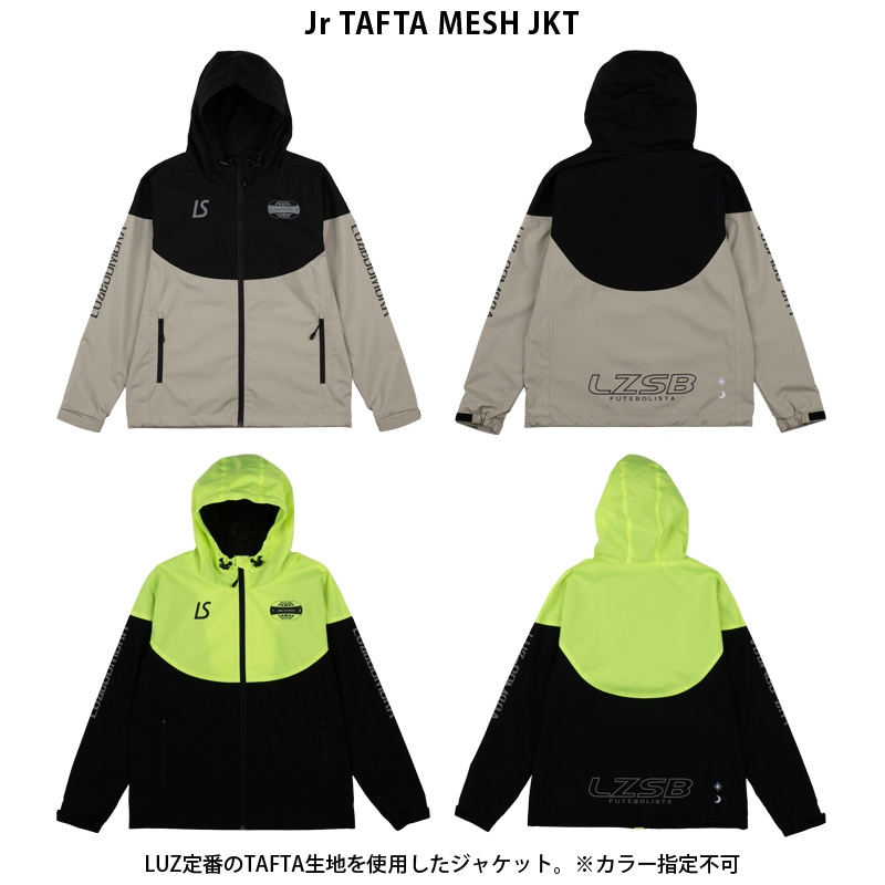 �����ͽ��ʡ�ޡ˥롼��������֥�/LUZ e SOMBRA 2026ǯ���å������եåȥ��� ����˥�ʡ��/25FW JUNIOR PREMIUM LIMITED PACK��L2255485�� 