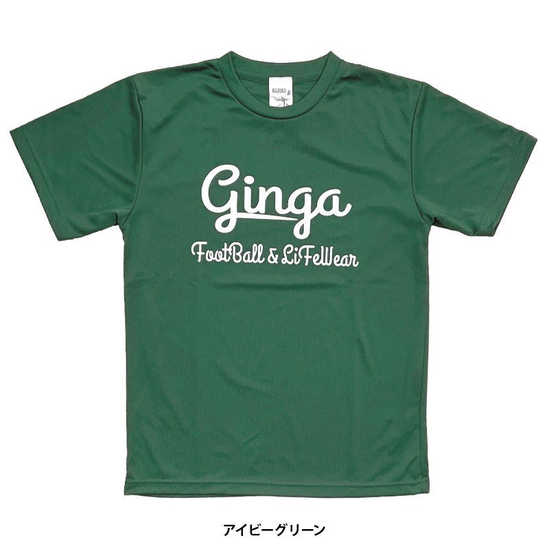 未使用に近い GINGA ジンガ MARIA マリア ゲームウェア セットアップ 未使用に近い GINGA ジンガ MARIA マリア ゲームウェア