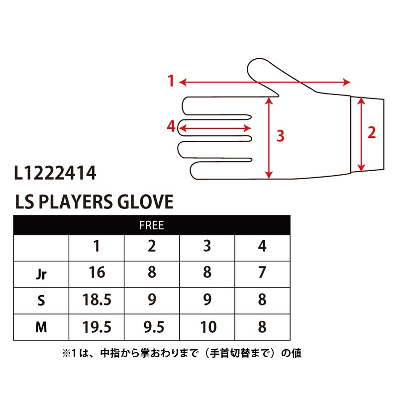 �롼��������֥�/LUZ e SOMBRA ��������/LS PLAYERS GLOVE��L1222414��