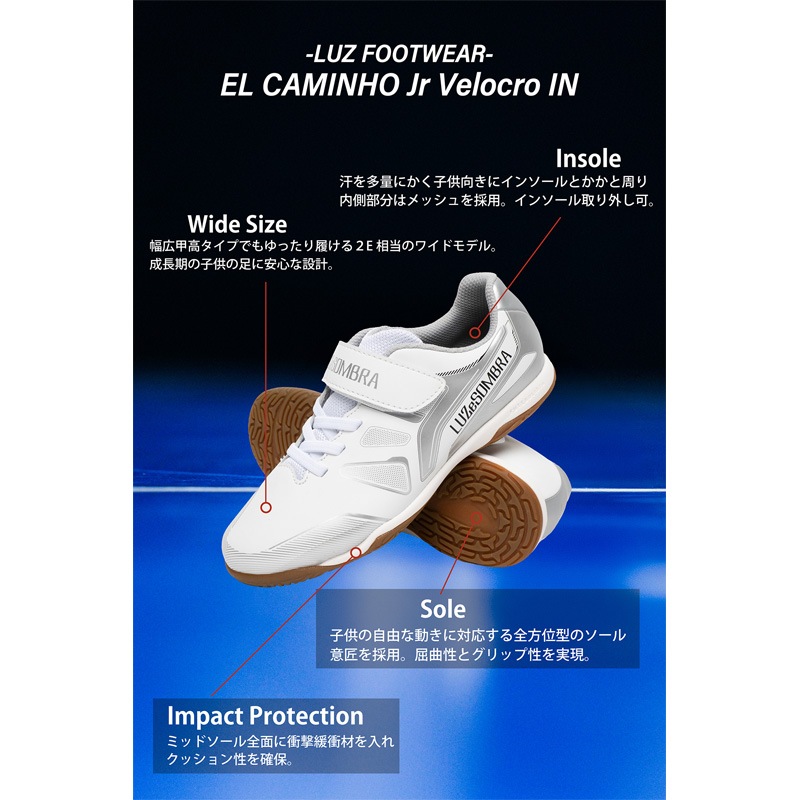 �롼��������֥�/LUZ e SOMBRA ����˥��ȥ졼�˥󥰥��塼���ʥ���ɥ�/�����ѡ�/EL CAMINHO Jr VELCRO IN��L2261501�� 