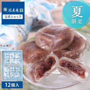 【夏季限定】博多塩ぷるるん（12個入）｜夏ギフト/ギフト/お土産/博多/即日対応/暑中見舞い/残暑見舞い（宅急便発送） proper|博多ぷるるん|【博多風美庵】商品一覧