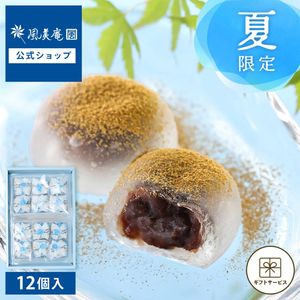�ڲƵ��������¿���פ����12�����ˡòƥ��ե�/���ե�/���ڻ�/��¿/¨���б�/���渫��/�Ľ븫�񤤡������ȯ���� proper