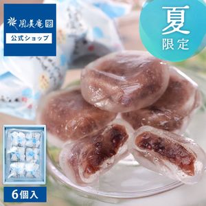 博多塩ぷるるん（6個入）【夏ギフト/ギフト/お土産/博多/即日対応/暑中見舞い/残暑見舞い】（宅急便発送） proper|博多ぷるるん|【博多風美庵】商品一覧