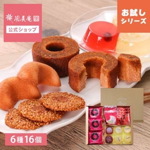 【2025 02 バージョン】 風美庵お試しセット メール便発送  mailbin|風美庵お試しセットシリーズ|【博多風美庵】商品一覧