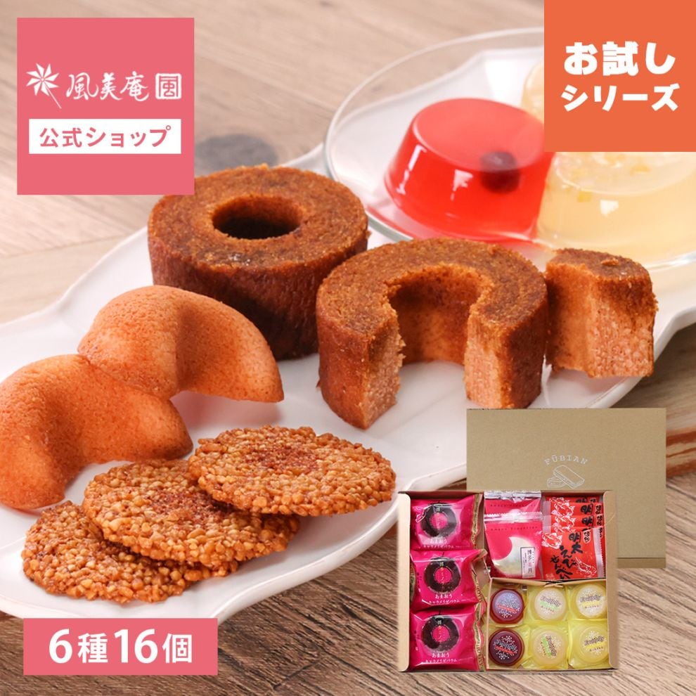 アミューズメント　お菓子　セット アミューズメントお菓子セット - メルカリ