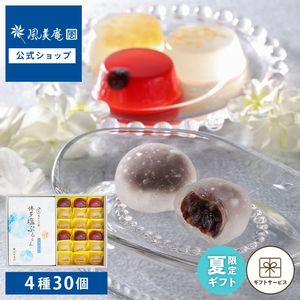 �����õ���Υ��ե��òۥ��å�L������ | ����̵�� �����ȯ�� Agift