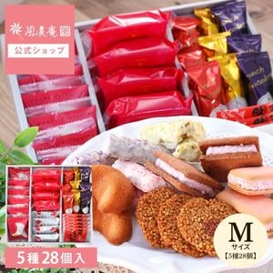 お中元 ギフト 風美庵スイーツセレクションM | 彼岸 お彼岸 あまおう 洋菓子 スイーツ 送料無料 宅急便発送 Agift|風美庵スイーツセレクション|【博多風美庵】商品一覧