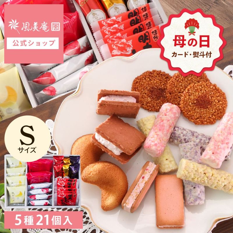 ����� ���ե� ��¿������ �������ĥ��쥯�����S | ��� ����� ���ޤ��� �βۻ� ���ۻ� ����̵�� �����ȯ�� Agift