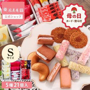 ����� ���ե� ��¿������ �������ĥ��쥯�����S | ��� ����� ���ޤ��� �βۻ� ���ۻ� ����̵�� �����ȯ�� Agift