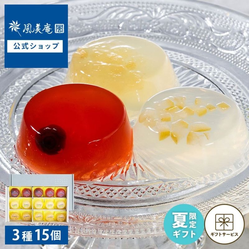 ��¿������ �ե롼�ĥ��꡼���ե� 15���� | ����̵���������ȯ���� Agift