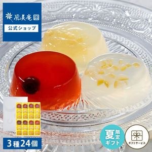 博多風美庵本店 | 商品一覧|季節のスイーツギフトやお得なお菓子が勢揃い 博多風美庵本店 | 商品一覧|季節のスイーツギフトやお得なお菓子が勢揃い
