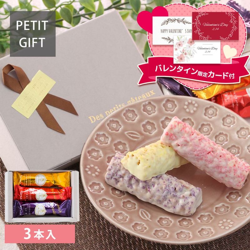 �Х�󥿥��� ���ե� ���������祳��С�(���ޤ������ԥ����͡��˥塼���ޡ������) 3���� | ���祳�졼�� �ۥ磻�ȥ��祳 ���ե� �������� �ץ����ե� ��0�ۡ������ȯ���� Pgift