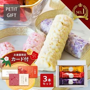 ������ ���ե� ���������祳��С�(���ޤ������ԥ����͡��˥塼���ޡ������) 3���� | ���祳�졼�� �ۥ磻�ȥ��祳 ���ե� �������� �ץ����ե� ��0�ۡ������ȯ���� Pgift