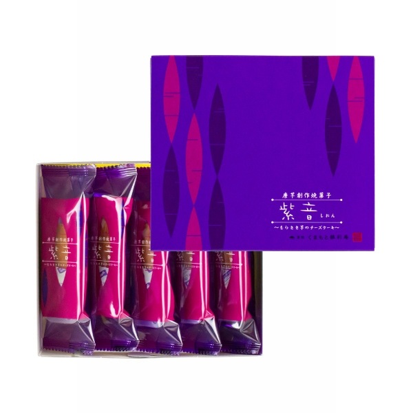 紫音(しおん) 5本入｜くまもと銀彩庵【内祝い】【手土産】【お供え