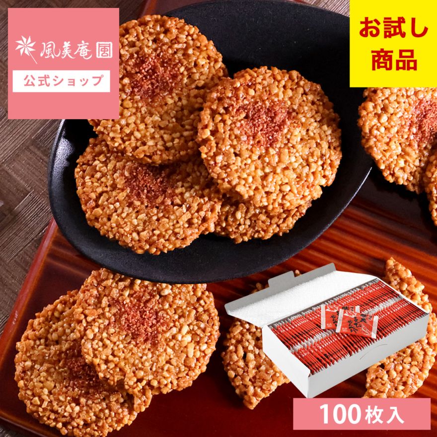 新品未使用 ダンシング エビせん 踊るお菓子の袋 新品未使用 ダンシング エビせん 踊るお菓子の袋 新品未使用