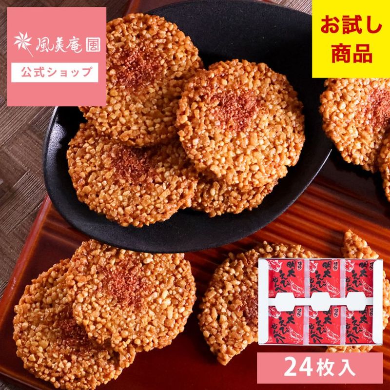 ��¿�������Ӥ���٤�24�����������ä�����꡼���� ���Ӥ���٤� �²ۻ� ��¿�����һ��� ����������ġ�   �᡼����ȯ��  mailbin