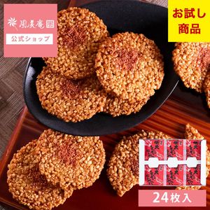 ��¿�������Ӥ���٤�24�����������ä�����꡼���� ���Ӥ���٤� �²ۻ� ��¿�����һ��� ����������ġ�   �᡼����ȯ��  mailbin