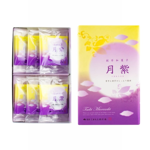 月紫(つきむらさき) 6個入｜くまもと銀彩庵【内祝い】【手土産