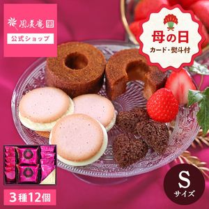 ��¿�ߥΥꥫ���եȥ��å�S �� �ۻҵ͹礻 ��� �������ĥ��ե� �²ۻ� �βۻ� ���ۻ� ���ޤ��� �����ȯ�� Agift
