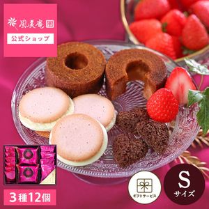 �ھ�̣���¡�11��15������¿�ߥΥꥫ ���եȥ��å� S������ ��0�� �����ȯ�� Agift
