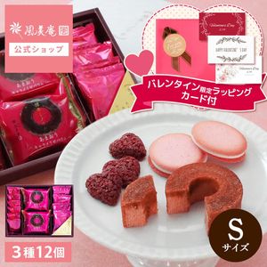 �Х�󥿥��� ���ե� ��¿�ߥΥꥫ���եȥ��å�S �� �ۻҵ͹礻 ��� �������ĥ��ե� �²ۻ� �βۻ� ���ۻ� ���ޤ��� �����ȯ�� Agift