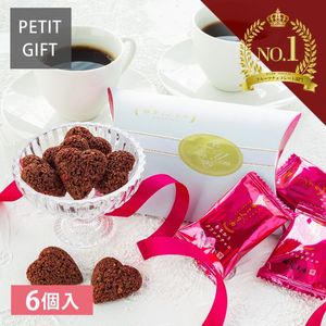 あまおうぷちショコラ 6個入 | あまおう苺 クランチチョコ プチギフト お礼 ご挨拶 退職 異動 転勤 入学 卒業 引越し 博多ミノリカ （宅急便発送） Pgift|あまおうクランチチョコ|【博多ミ