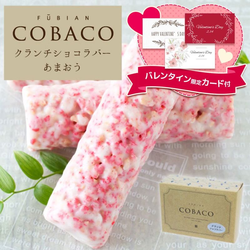 �Х�󥿥��� ���ե� COBACO ���������祳��С��ʤ��ޤ�����3�� �� ¨��ȯ���б� �������� �ץ����ե� ��0�ۡ������ȯ����Pgift