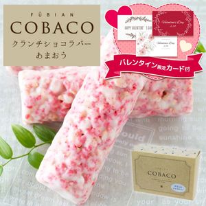 �Х�󥿥��� ���ե� COBACO ���������祳��С��ʤ��ޤ�����3�� �� ¨��ȯ���б� �������� �ץ����ե� ��0�ۡ������ȯ����Pgift