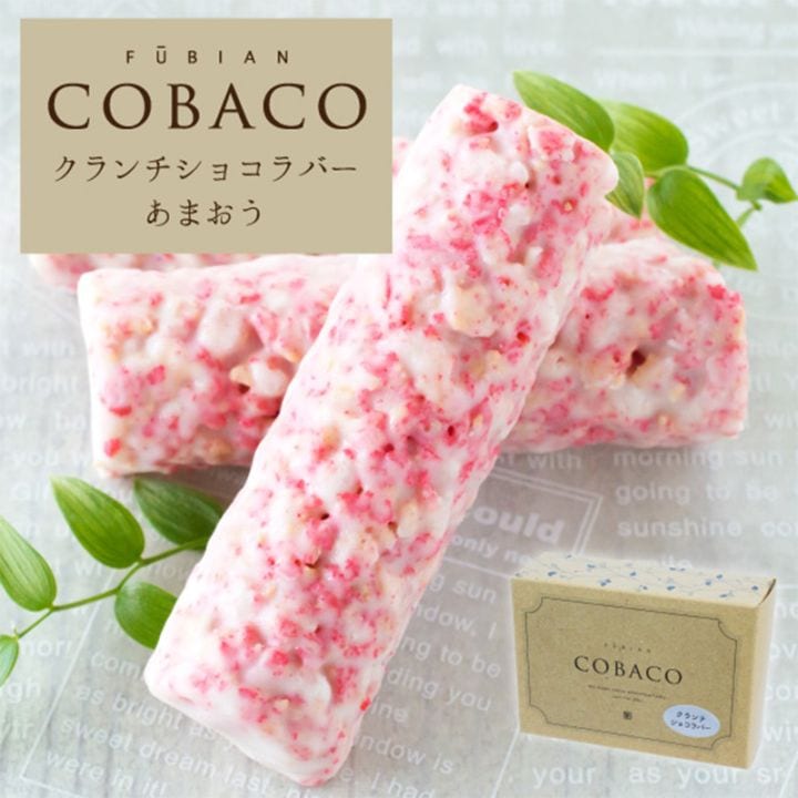 COBACO クランチショコラバー（あまおう）3本 ｜ 即日発送対応