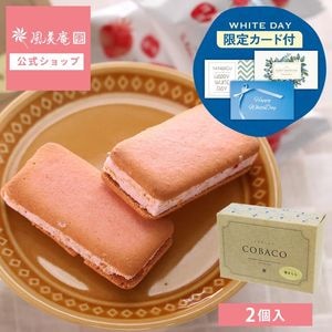 �ۥ磻�ȥǡ� ���ե� COBACO �������2�� �� ¨��ȯ���б� �������� �ץ����ե� ���� ������ �࿦ ��ư ž�� ���� ´�� ���ۤ��������ȯ���� Pgift