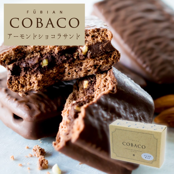 コメントで相談したチョコ組み合わせ約200個以上入り コメントで相談したチョコ組み合わせ約200個以上入り