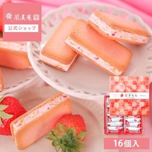 【リニューアル】苺きらら 16個入 あまおうスイーツ ホイップチョコレート サンドクッキー 即日発送対応（宅急便発送） proper|苺きらら|【博多風美庵】商品一覧