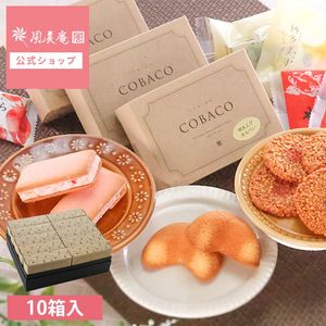 COBACO���祤�����åȡ�10Ȣ���åȡۡòİ��餷���פ����եȤ�COBACO9����Τ��ۻҤ������٤���祤�����å� ������ ��� ���ۻ� �������ĥ��ե� �²ۻ� �βۻҡ������ȯ���� Agift