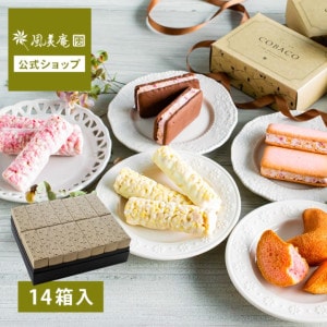 COBACOチョイスセット【14箱セット】｜可愛らしいぷちギフトのCOBACO9種類のお菓子から選べるチョイスセット お歳暮 内祝 お菓子 スイーツギフト 和菓子 洋菓子 送料無料（宅急便発送） Ag