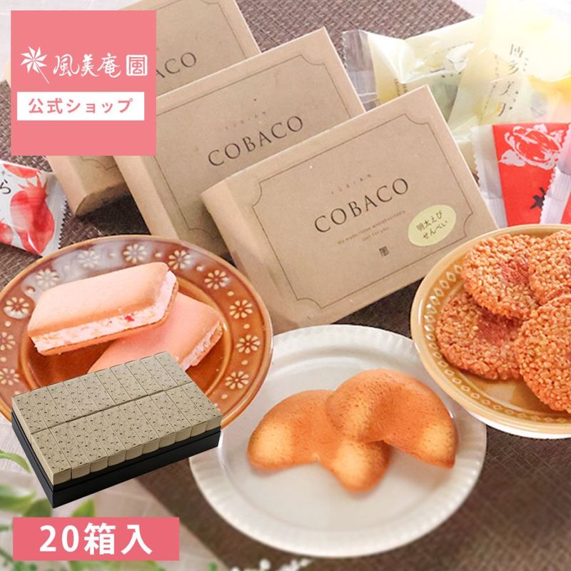 COBACO���祤�����åȡ�20Ȣ���åȡۡòİ��餷���פ����եȤ�COBACO9����Τ��ۻҤ������٤���祤�����å� ������ ��� ���ۻ� �������ĥ��ե� �²ۻ� �βۻ� ����̵���������ȯ���� Agift