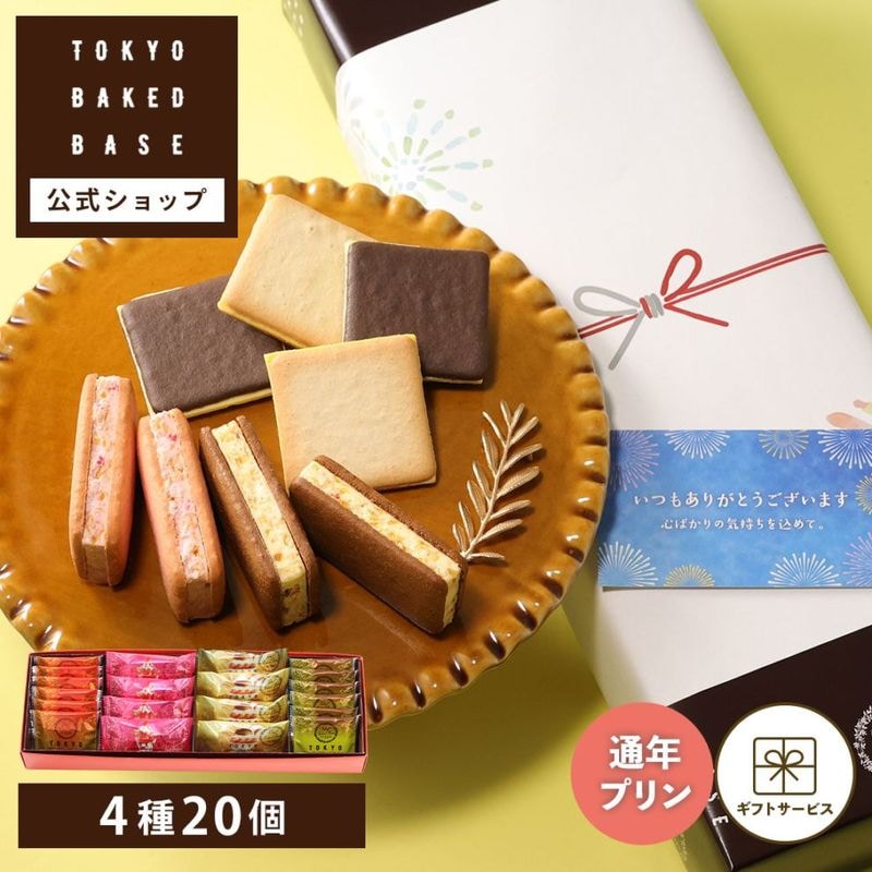 TOKYO BAKED BASE �������ȥ��å� S������ ��ǯ���եȡʥץ��� ��0�� �����ȯ�� Agift