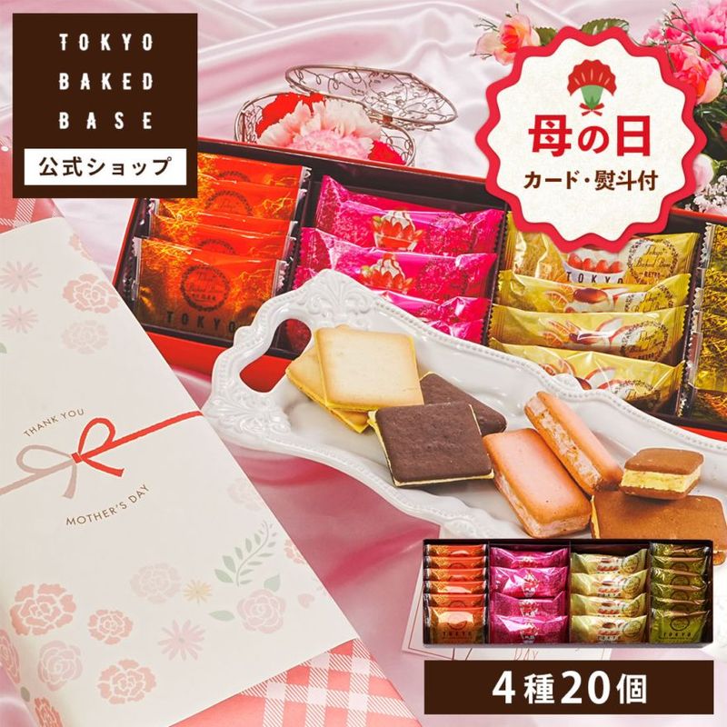 ����� ���ۻ� ���ե� ��TOKYO BAKED BASE �������ȥ��å� S������ ��0�� �����ȯ�� Agift